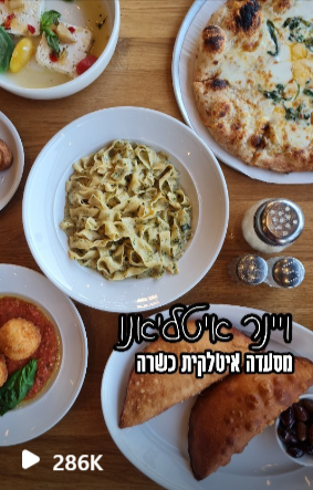 Shir-Yam-Travel-blogger-shiryam_check_in_out-•-Instagram-photos-and-videos-1.png