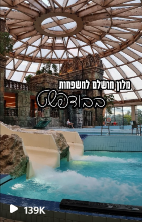 Shir-Yam-Travel-blogger-shiryam_check_in_out-•-Instagram-photos-and-videos-2.png