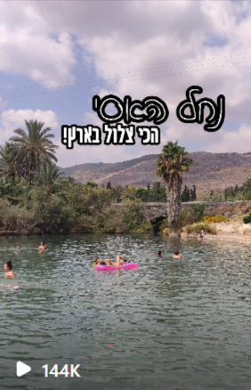 Shir-Yam-Travel-blogger-shiryam_check_in_out-•-Instagram-photos-and-videos-4.png