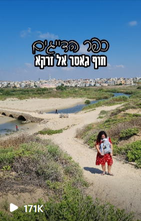 Shir-Yam-Travel-blogger-shiryam_check_in_out-•-Instagram-photos-and-videos-5.png