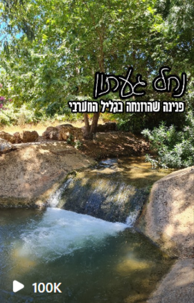 Shir-Yam-Travel-blogger-shiryam_check_in_out-•-Instagram-photos-and-videos-6.png